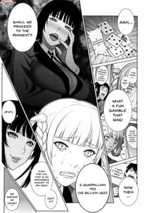 Page 4: 003.jpg | Make mo Maketari 5000 Chouen! | View Page!