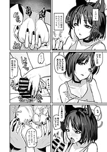 Page 8: 007.jpg | Makeneko Yuujo | View Page!