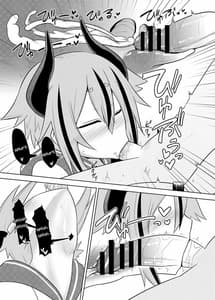 Page 15: 014.jpg | Makers no dou Kangaete mo Ecchi na Seirei Shiren | View Page!