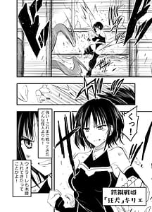 Page 3: 002.jpg | Makezugirai no Kyrie-san | View Page!