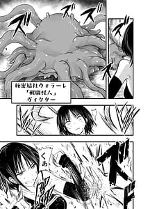 Page 4: 003.jpg | Makezugirai no Kyrie-san | View Page!