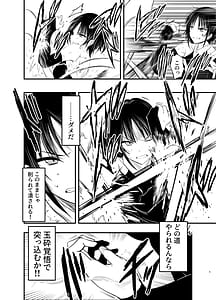 Page 5: 004.jpg | Makezugirai no Kyrie-san | View Page!