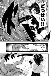 Page 8: 007.jpg | Makezugirai no Kyrie-san | View Page!