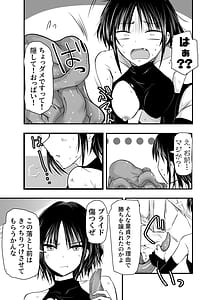 Page 10: 009.jpg | Makezugirai no Kyrie-san | View Page!