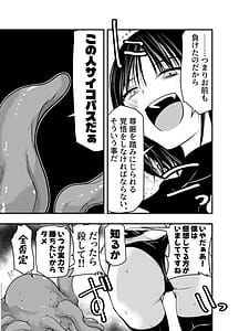 Page 12: 011.jpg | Makezugirai no Kyrie-san | View Page!