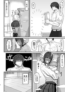 Page 7: 006.jpg | Maki-chan VS Kurokawa-kun Kasshoku Bakunyuu Boyish Succubus wa Sa-bote no Yume o Miru ka | View Page!