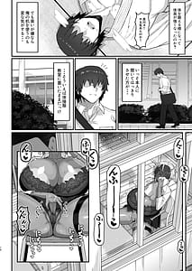 Page 9: 008.jpg | Maki-chan VS Kurokawa-kun Kasshoku Bakunyuu Boyish Succubus wa Sa-bote no Yume o Miru ka | View Page!