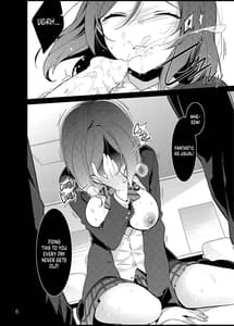Page 5: 004.jpg | Maki-chan o Okasu dake no Hon | View Page!