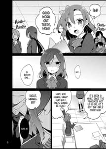 Page 7: 006.jpg | Maki-chan o Okasu dake no Hon | View Page!