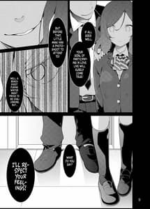 Page 8: 007.jpg | Maki-chan o Okasu dake no Hon | View Page!