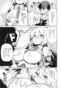 Page 9: 008.jpg | Maki-chan to Ecchi de Happening na Seikatsu | View Page!