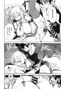 Page 14: 013.jpg | Maki-chan to Ecchi de Happening na Seikatsu | View Page!