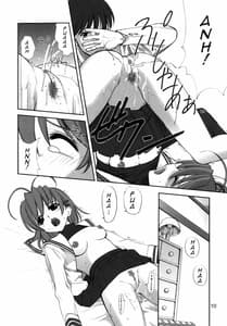 Page 9: 008.jpg | Maki Clannad | View Page!