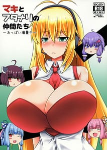 Page 1: 000.jpg | Maki to Futanari no Nakama-tachi -Oppai Zouryouchuu | View Page!