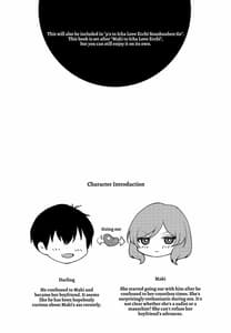 Page 3: 002.jpg | Maki to Icha Love Ecchi Hajimete no Anal Hen | View Page!