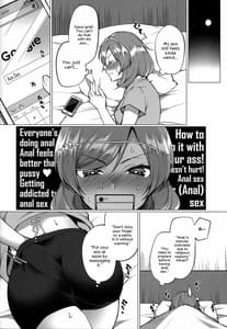 Page 7: 006.jpg | Maki to Icha Love Ecchi Hajimete no Anal Hen | View Page!
