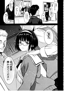 Page 7: 006.jpg | Makima-san wa Toshoshitsu no Yousei | View Page!