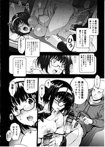Page 12: 011.jpg | Makima-san wa Toshoshitsu no Yousei | View Page!