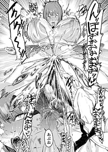 Page 10: 009.jpg | Makima Jikan Teishi Haiboku 2 | View Page!