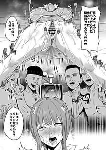 Page 11: 010.jpg | Makima Jikan Teishi Haiboku 2 | View Page!