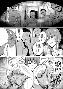 Page 12: 011.jpg | Makima Jikan Teishi Haiboku 2 | View Page!