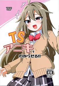Page 1: 000.jpg | Making TS Aniki understand | View Page!