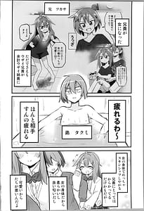 Page 4: 003.jpg | Making TS Aniki understand | View Page!