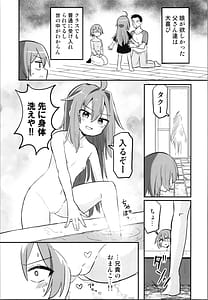 Page 5: 004.jpg | Making TS Aniki understand | View Page!