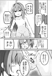 Page 6: 005.jpg | Making TS Aniki understand | View Page!