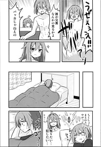 Page 7: 006.jpg | Making TS Aniki understand | View Page!