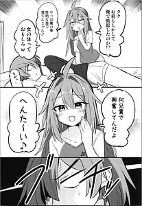 Page 9: 008.jpg | Making TS Aniki understand | View Page!