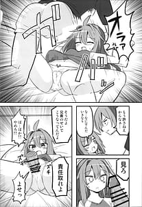 Page 10: 009.jpg | Making TS Aniki understand | View Page!