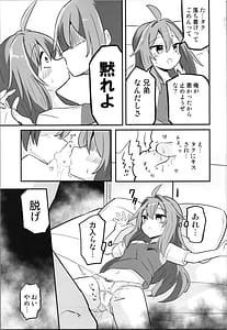 Page 11: 010.jpg | Making TS Aniki understand | View Page!