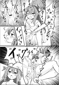 Page 13: 012.jpg | Making TS Aniki understand | View Page!
