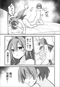 Page 14: 013.jpg | Making TS Aniki understand | View Page!