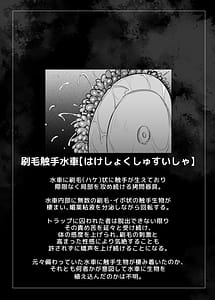 Page 10: 009.jpg | Makiri-chan no Ero Torappu Danjon Koryaku | View Page!