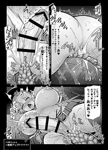 Page 12: 011.jpg | Makiri-chan no Ero Torappu Danjon Koryaku | View Page!