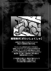 Page 15: 014.jpg | Makiri-chan no Ero Torappu Danjon Koryaku | View Page!