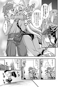 Page 5: 004.jpg | Makkana | View Page!