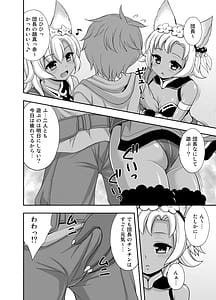 Page 6: 005.jpg | Makkana | View Page!