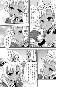 Page 7: 006.jpg | Makkana | View Page!