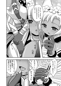 Page 8: 007.jpg | Makkana | View Page!