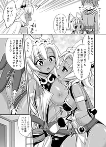 Page 9: 008.jpg | Makkana | View Page!