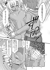 Page 11: 010.jpg | Makkana | View Page!