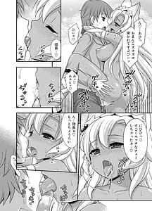 Page 12: 011.jpg | Makkana | View Page!