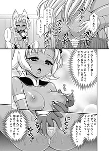 Page 13: 012.jpg | Makkana | View Page!