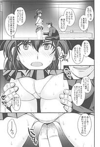 Page 4: 003.jpg | Mako-chan Aisare Joshi - Sailor Jupiter 4 | View Page!