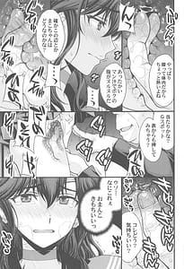 Page 6: 005.jpg | Mako-chan Aisare Joshi - Sailor Jupiter 4 | View Page!