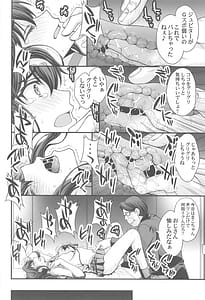 Page 9: 008.jpg | Mako-chan Aisare Joshi - Sailor Jupiter 4 | View Page!