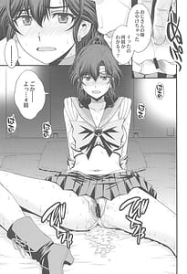 Page 10: 009.jpg | Mako-chan Aisare Joshi - Sailor Jupiter 4 | View Page!
